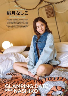 Nashiko Momotsuki feet photo 4