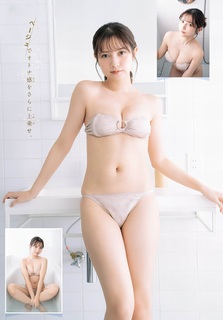 Nashiko Momotsuki feet photo 5