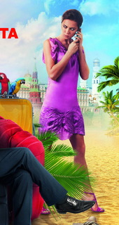 Nastasya Samburskaya feet photo thumbnail