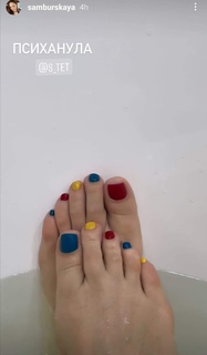 Nastasya Samburskaya feet photo thumbnail