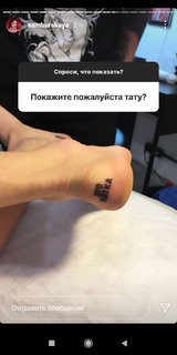 Nastasya Samburskaya feet photo thumbnail