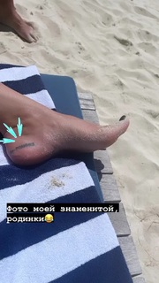 Nastasya Samburskaya feet photo thumbnail