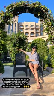Nastasya Samburskaya feet photo thumbnail