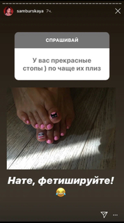 Nastasya Samburskaya feet photo thumbnail