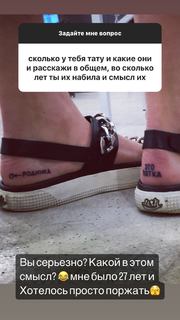 Nastasya Samburskaya feet photo thumbnail