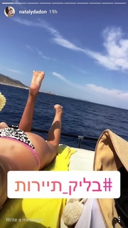 Natali Dadon feet photo 5