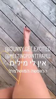 Natali Dadon feet photo 17
