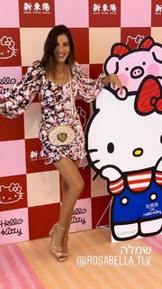 Natali Dadon feet photo 9