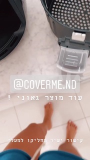 Natali Dadon feet photo 20
