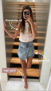 Natali Dadon feet photo 9