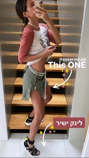 Natali Dadon feet photo 5