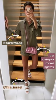 Natali Dadon feet photo 4