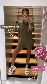 Natali Dadon feet photo 3