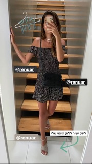 Natali Dadon feet photo 18