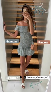 Natali Dadon feet photo 17