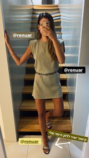 Natali Dadon feet photo 1