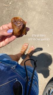 Natali Dadon feet photo 1