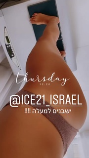 Natali Dadon feet photo 15