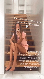 Natali Dadon feet photo 11