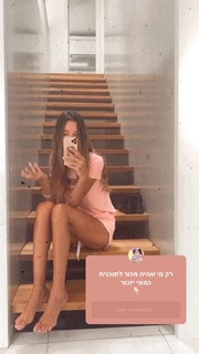 Natali Dadon feet photo 10
