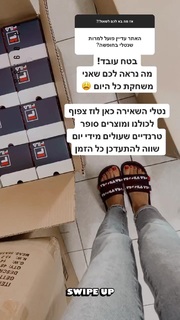 Natali Dadon feet photo 17