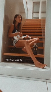 Natali Dadon feet photo 19