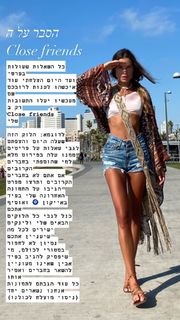 Natali Dadon feet photo 8