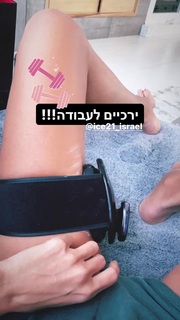 Natali Dadon feet photo 1