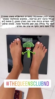 Natali Dadon feet photo 18