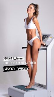 Natali Dadon feet photo 17