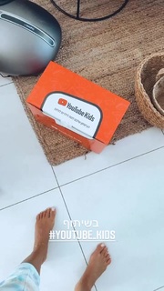 Natali Dadon feet photo 15