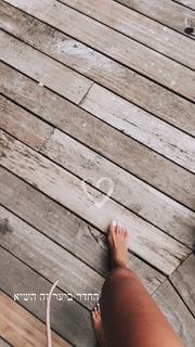 Natali Dadon feet photo 2