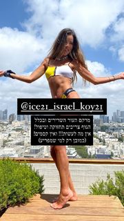 Natali Dadon feet photo 11