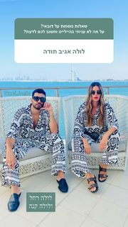 Natali Dadon feet photo 13