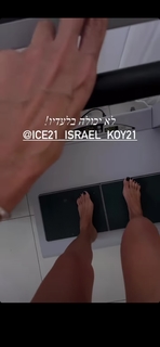 Natali Dadon feet photo 16