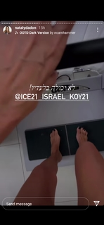 Natali Dadon feet photo 15