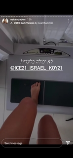 Natali Dadon feet photo 14
