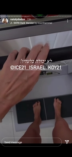 Natali Dadon feet photo 13