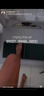 Natali Dadon feet photo 12