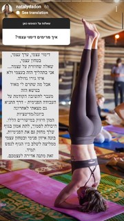 Natali Dadon feet photo 11