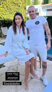 Natali Dadon feet photo 2