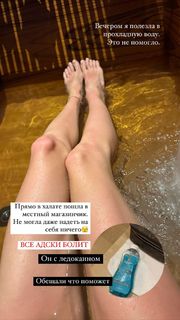 Natalia Bardo feet photo 19