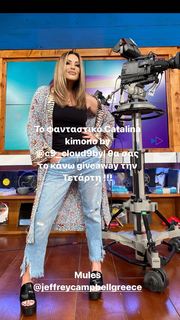 Natalia Germanou feet photo 19