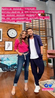 Natalia Germanou feet photo 16