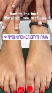 Natalia Germanou feet photo 14