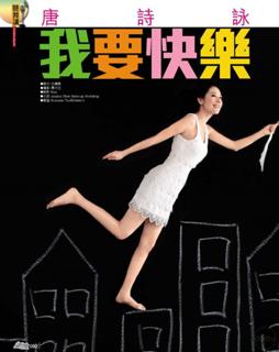 Natalie Tong feet photo 20