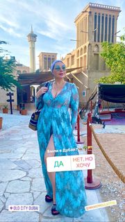 Natalya Bochkareva feet photo 14