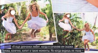 Natalya Ionova feet photo thumbnail