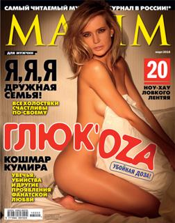 Natalya Ionova feet photo thumbnail