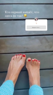 Natalya Ionova feet photo thumbnail